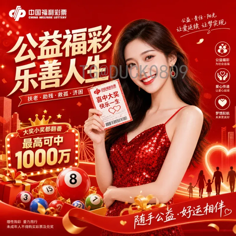 最新2026年美加墨世界杯中国队前景深度分析